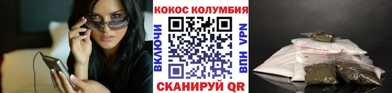 Наркошоп Нарьян-Мар Марихуана  Cocaine  MDMA  blacksprut ссылка  ГАШ  МЕФ 