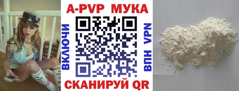 APVP Crystall  Нарьян-Мар 