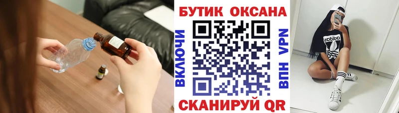 БУТИРАТ буратино Нарьян-Мар