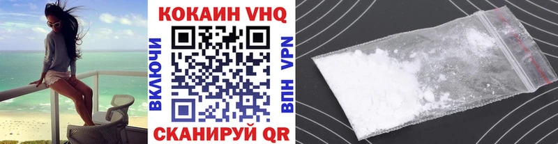 Кокаин Fish Scale закладки mega ссылки Нарьян-Мар
