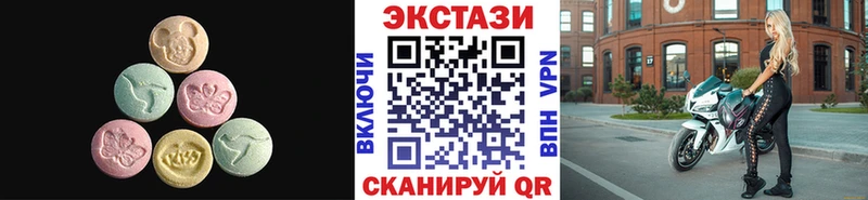 ЭКСТАЗИ 99%  Нарьян-Мар 