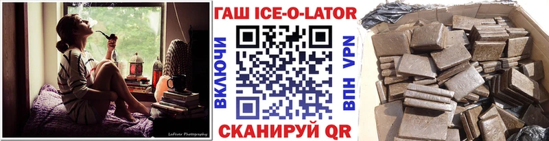 ГАШ Изолятор кракен маркетплейс Нарьян-Мар