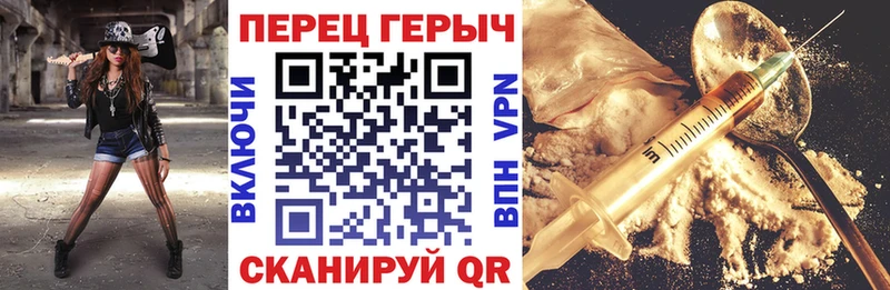 ГЕРОИН Heroin  что такое наркотик  Нарьян-Мар 