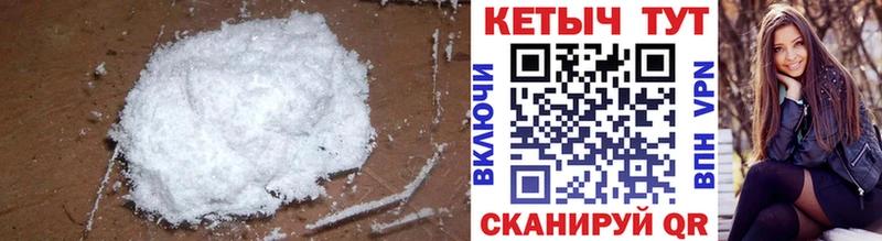 КЕТАМИН ketamine  дарнет шоп  Нарьян-Мар 