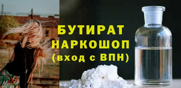 спиды Абаза
