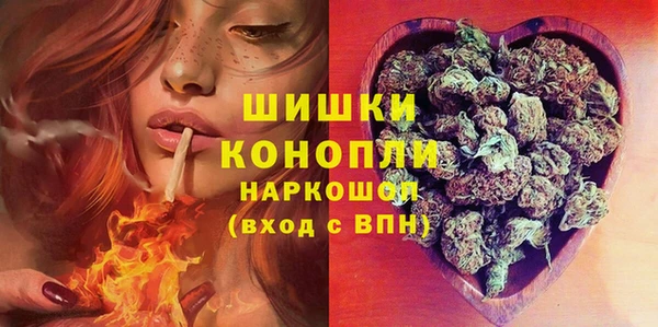 герыч Абинск
