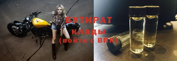 спиды Абаза