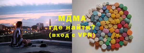 спиды Абаза