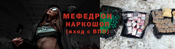 твердый Нефтекумск