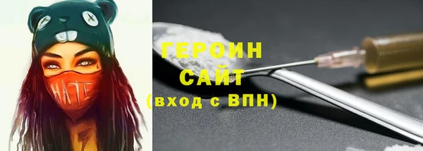 герыч Алексин
