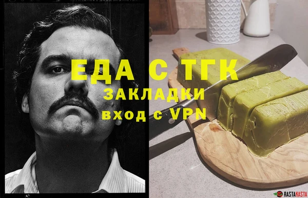 спиды Абаза