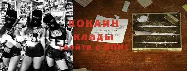 герыч Абинск
