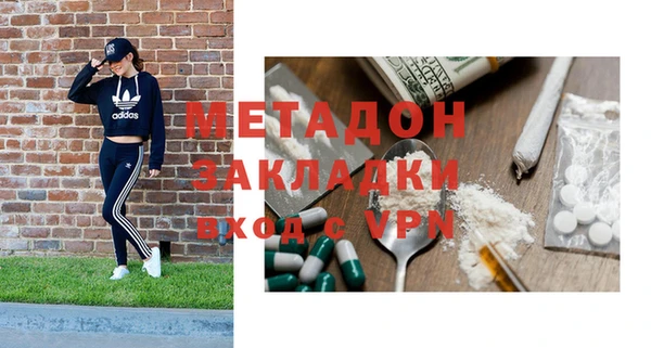 спиды Абаза