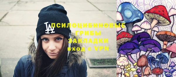 герыч Абинск