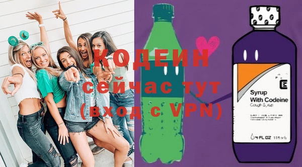 герыч Абинск