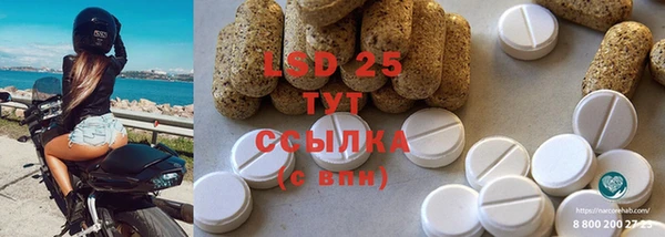 герыч Абинск