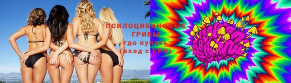 каннабис Нефтегорск