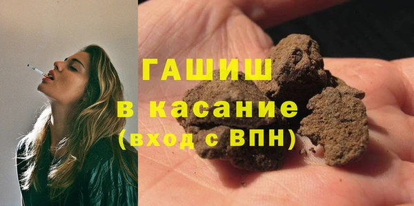 герыч Абинск