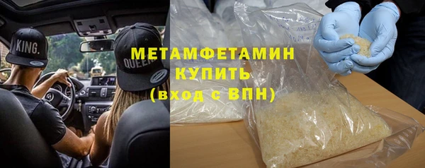 спиды Абаза