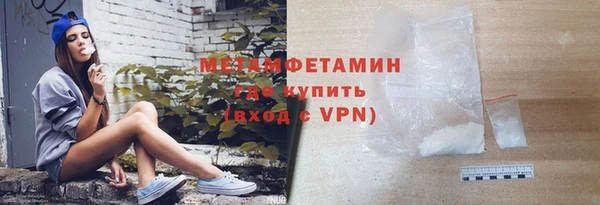 амф Навашино