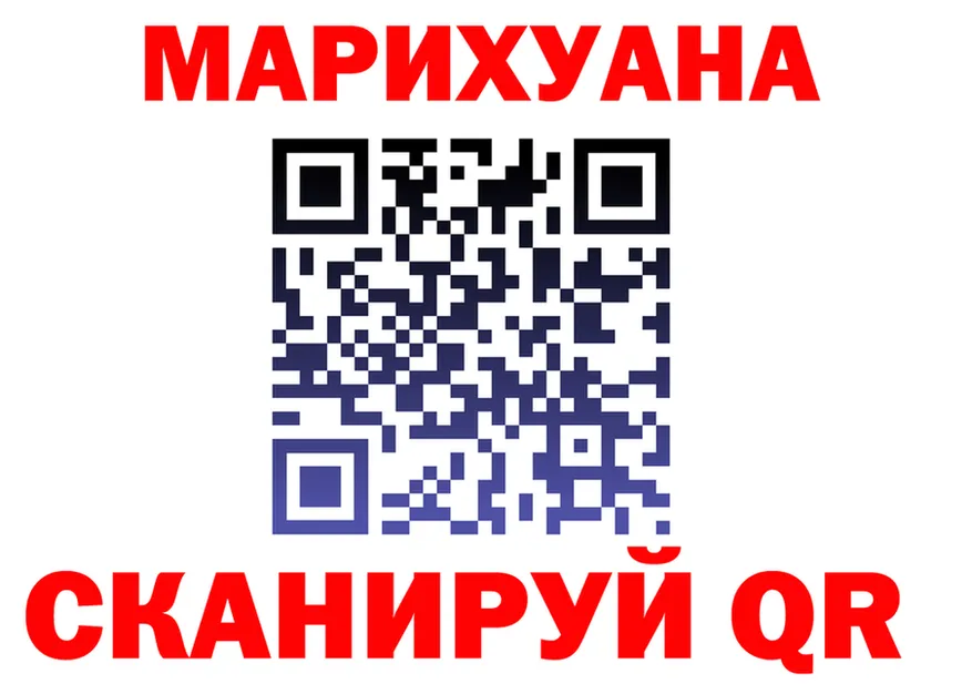 Canna-Cookies конопля ССЫЛКА нарко площадка blacksprut Нарьян-Мар