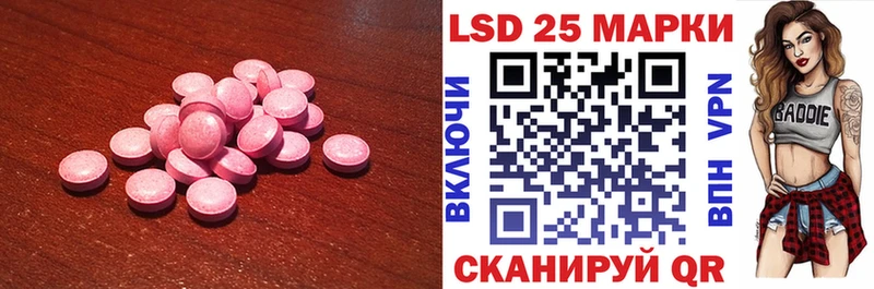 Лсд 25 экстази кислота  Нарьян-Мар 