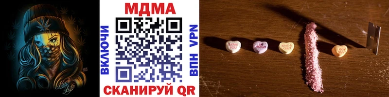 MDMA Molly  купить  сайты  blacksprut ССЫЛКА  Нарьян-Мар 