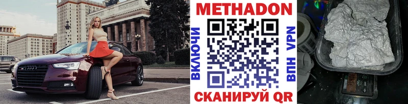 OMG ТОР  Нарьян-Мар  МЕТАДОН мёд 