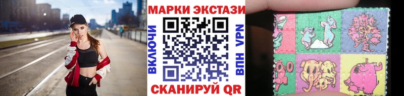 Марки N-bome 1,5мг  купить закладку  Нарьян-Мар 