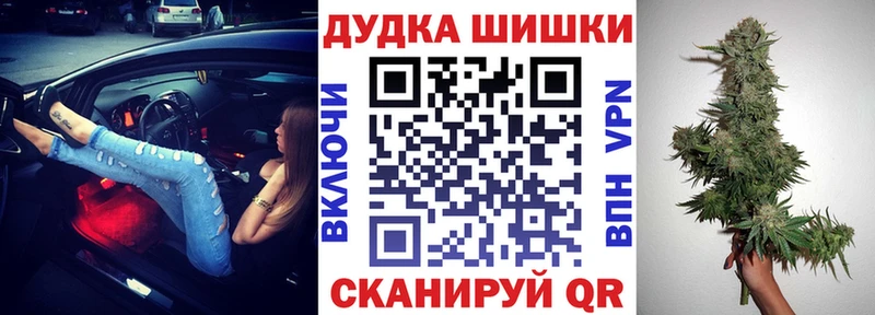 Канабис THC 21%  Нарьян-Мар 